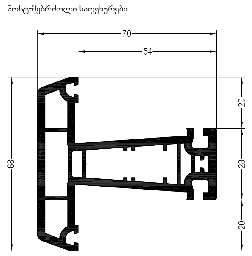 EURO-DESIGN 70 - REHAU / რეჰაუ - APG.GE